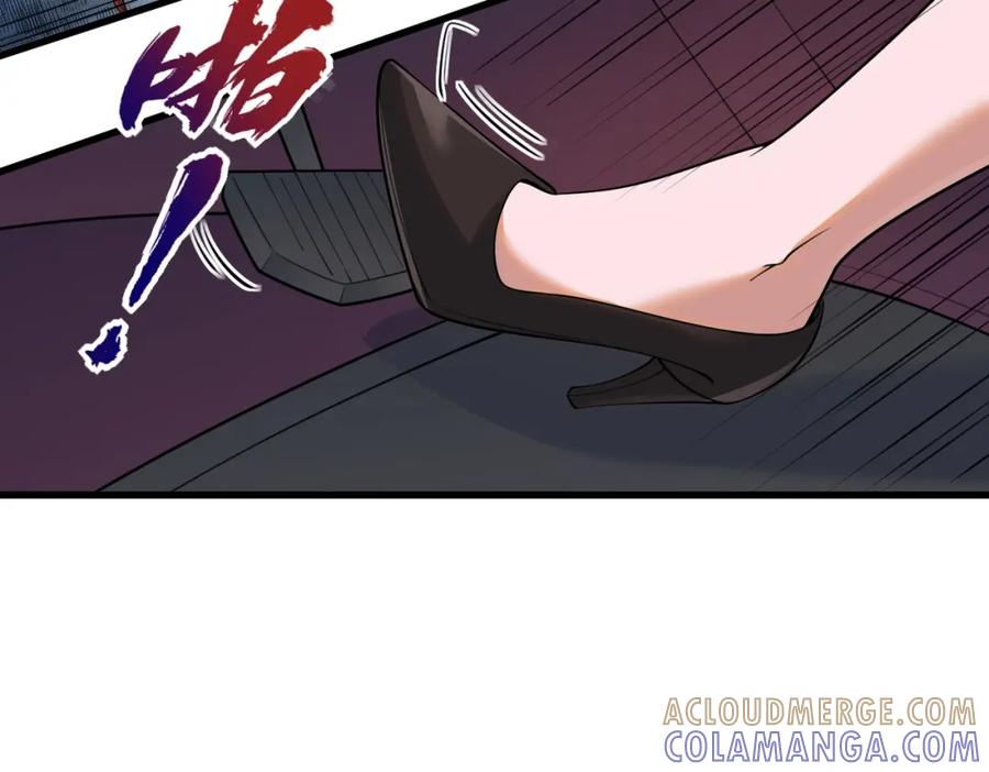 都市隐龙 - 第1话 我送个外卖也能有艳遇？！ - 第157张图