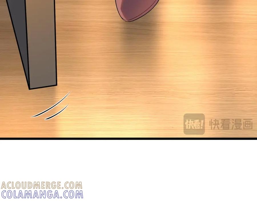 都市隐龙 - 第1话 我送个外卖也能有艳遇？！ - 第293张图