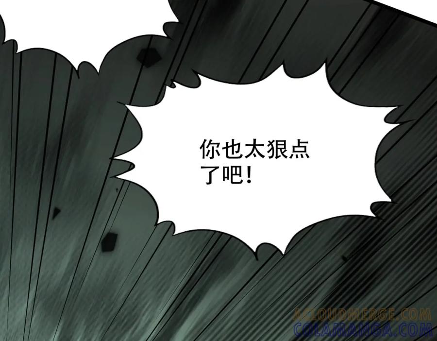 都市隐龙 - 第1话 我送个外卖也能有艳遇？！ - 第277张图