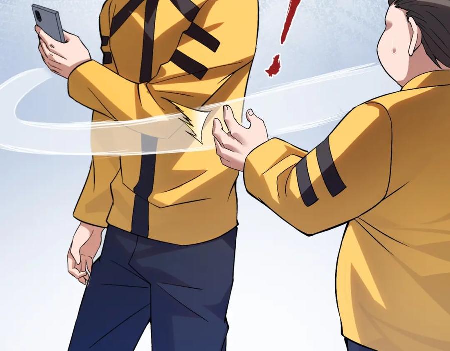 都市隐龙 - 第1话 我送个外卖也能有艳遇？！ - 第42张图