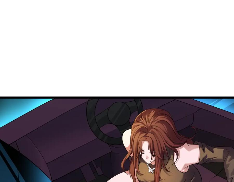 都市隐龙 - 第1话 我送个外卖也能有艳遇？！ - 第102张图