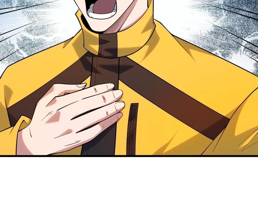 都市隐龙 - 第1话 我送个外卖也能有艳遇？！ - 第175张图