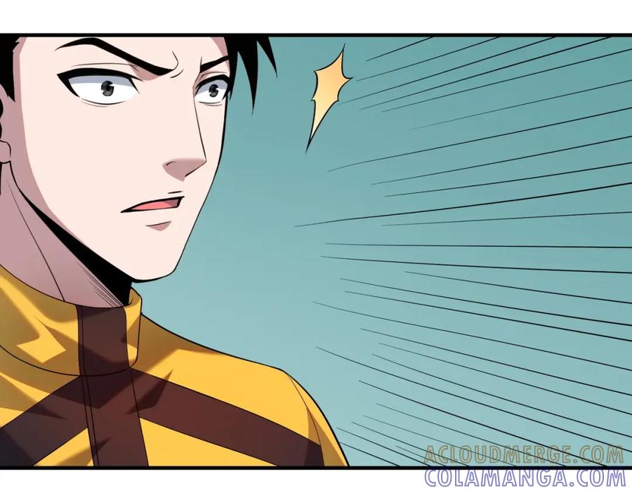 都市隐龙 - 第1话 我送个外卖也能有艳遇？！ - 第225张图