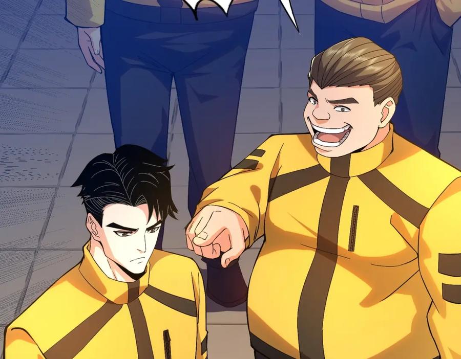 都市隐龙 - 第1话 我送个外卖也能有艳遇？！ - 第82张图