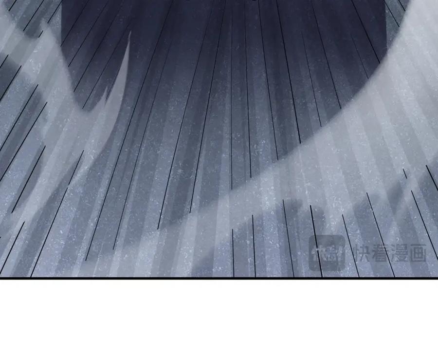 都市隐龙 - 第1话 我送个外卖也能有艳遇？！ - 第239张图