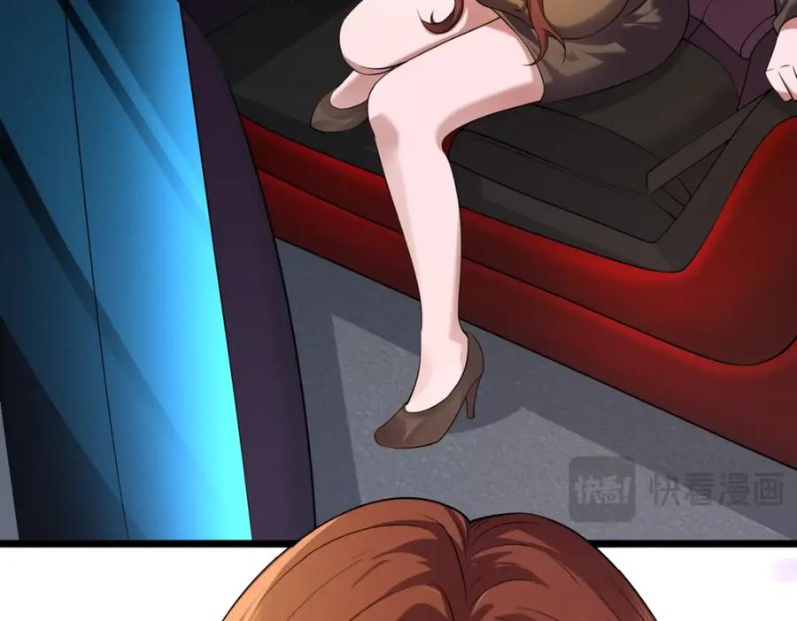 都市隐龙 - 第1话 我送个外卖也能有艳遇？！ - 第103张图