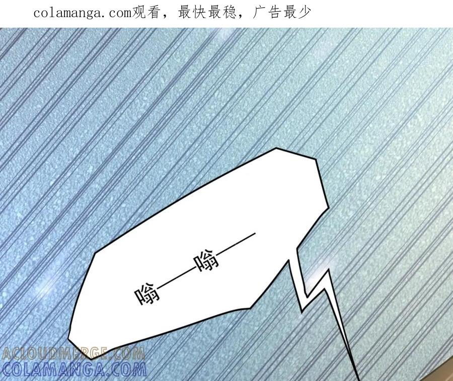 都市隐龙 - 第1话 我送个外卖也能有艳遇？！ - 第1张图