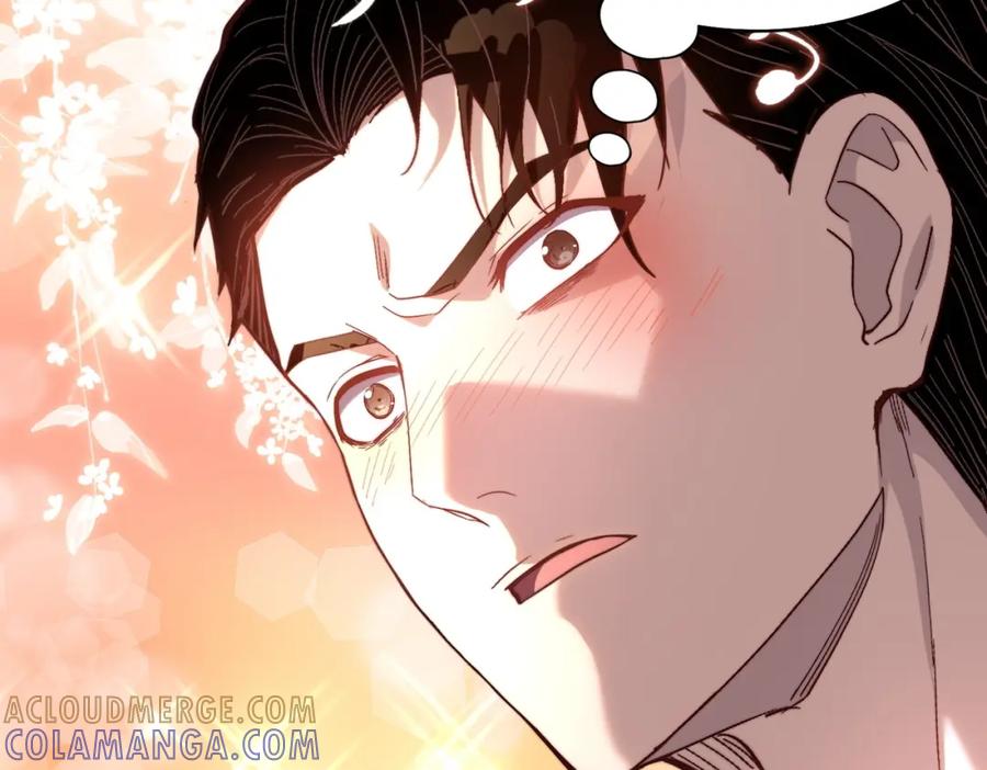 都市隐龙 - 第1话 我送个外卖也能有艳遇？！ - 第73张图