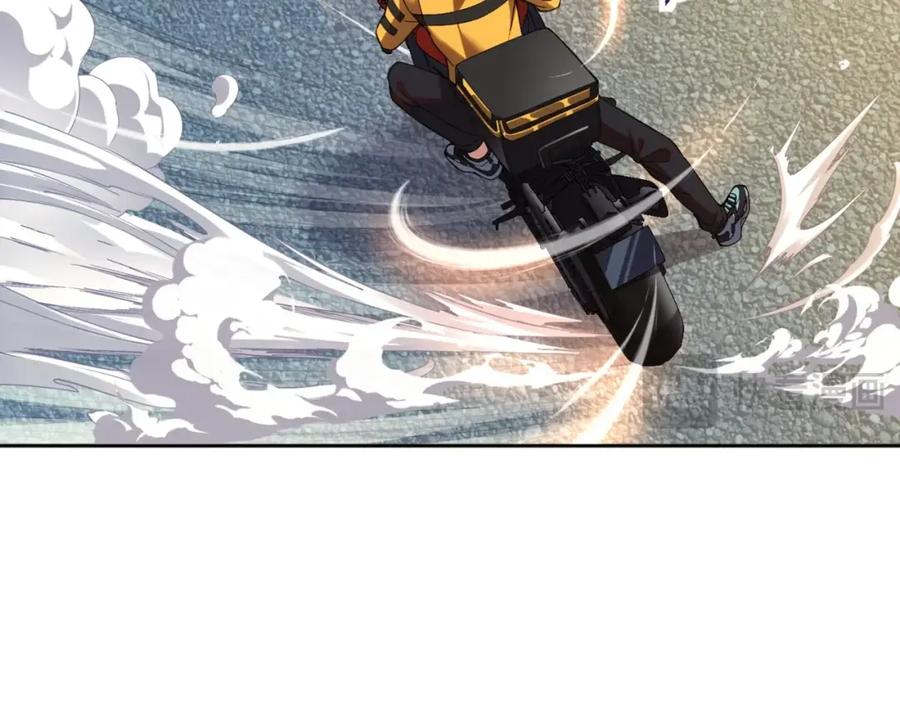 都市隐龙 - 第1话 我送个外卖也能有艳遇？！ - 第28张图