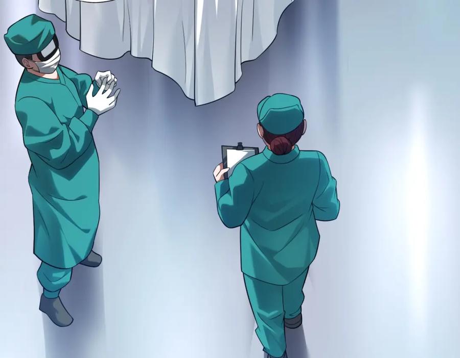 都市隐龙 - 第1话 我送个外卖也能有艳遇？！ - 第210张图