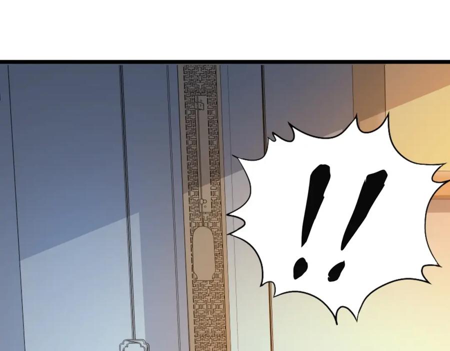 都市隐龙 - 第1话 我送个外卖也能有艳遇？！ - 第294张图