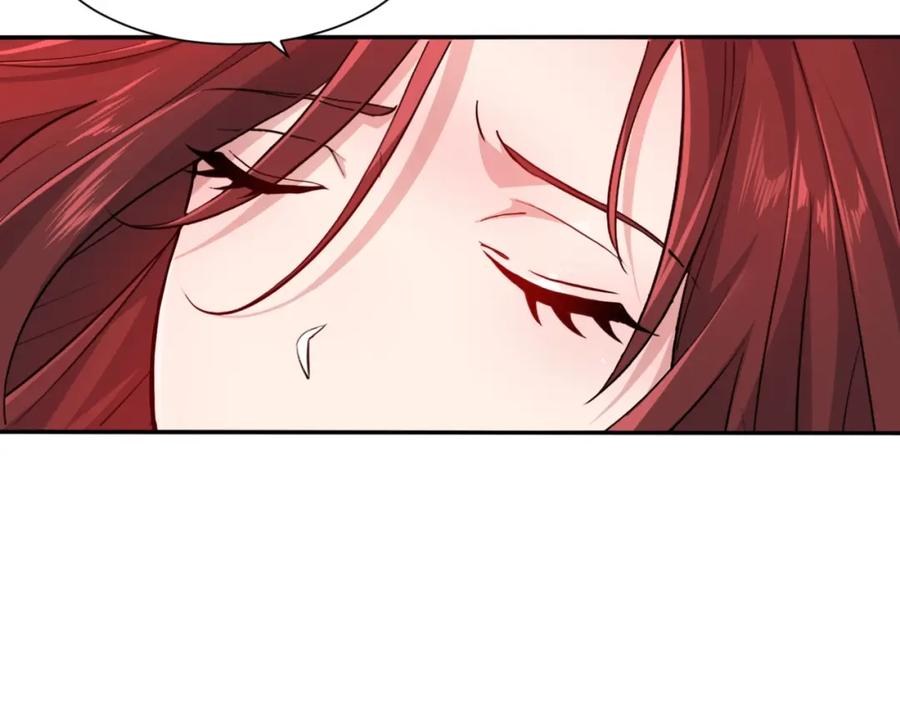 都市隐龙 - 第1话 我送个外卖也能有艳遇？！ - 第216张图