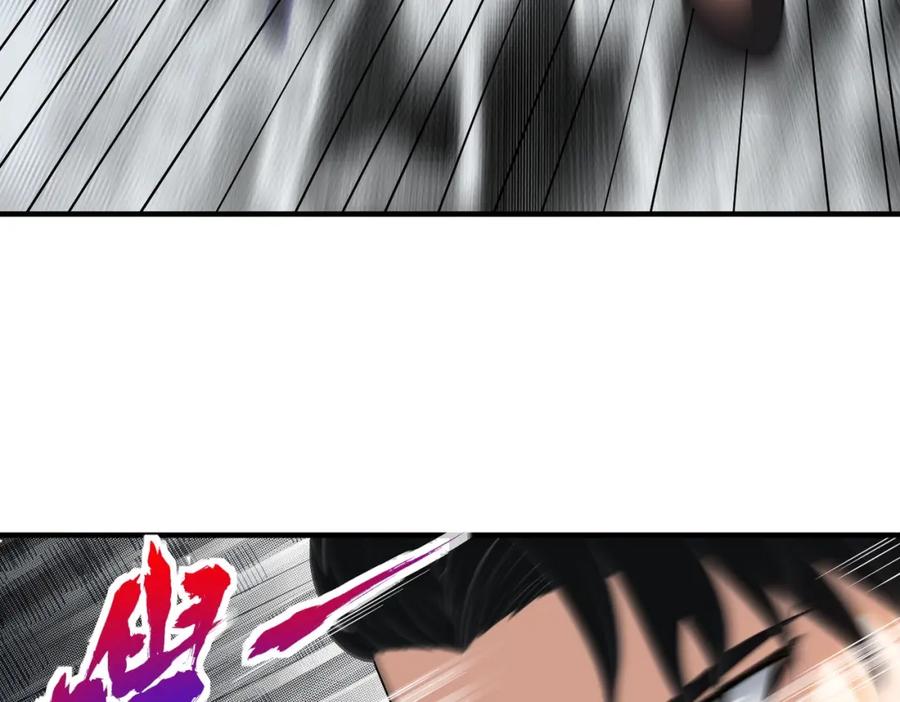 都市隐龙 - 第1话 我送个外卖也能有艳遇？！ - 第262张图