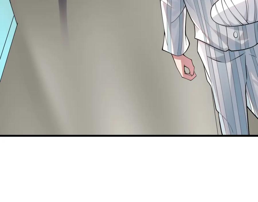 都市隐龙 - 第1话 我送个外卖也能有艳遇？！ - 第182张图