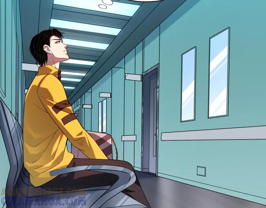 都市隐龙 - 第1话 我送个外卖也能有艳遇？！ - 第221张图