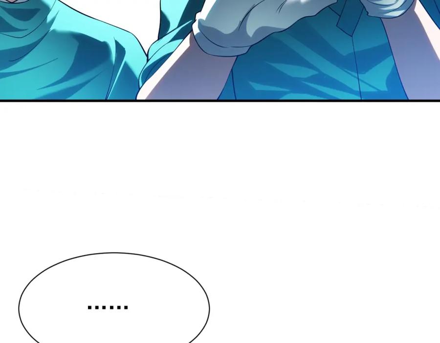 都市隐龙 - 第1话 我送个外卖也能有艳遇？！ - 第215张图