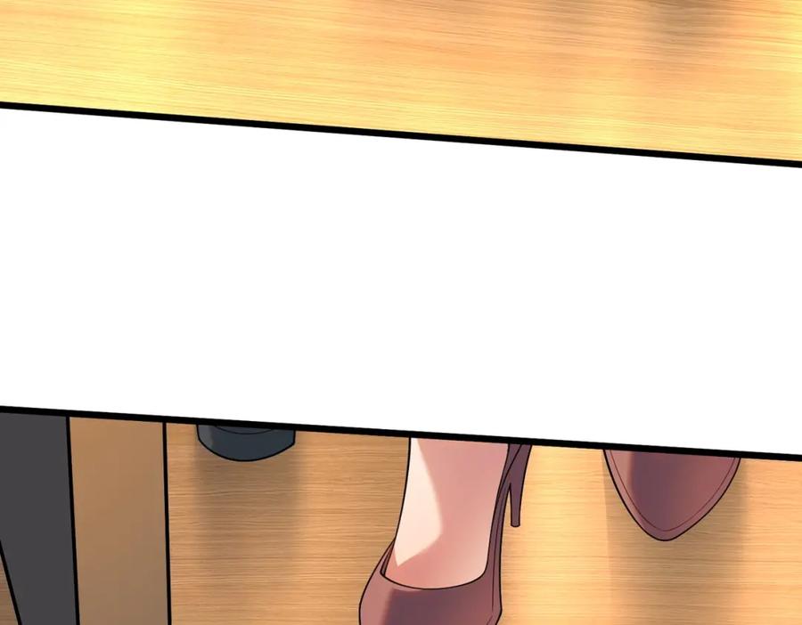 都市隐龙 - 第1话 我送个外卖也能有艳遇？！ - 第292张图