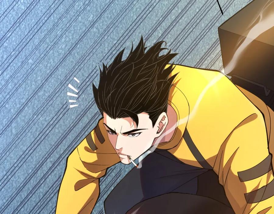 都市隐龙 - 第1话 我送个外卖也能有艳遇？！ - 第2张图