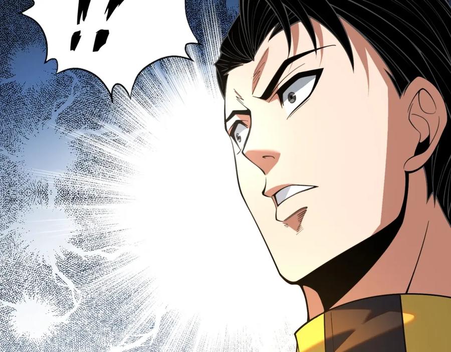 都市隐龙 - 第1话 我送个外卖也能有艳遇？！ - 第307张图