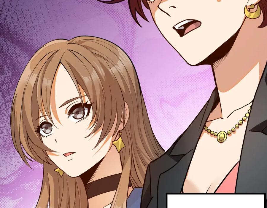 都市隐龙 - 第1话 我送个外卖也能有艳遇？！ - 第299张图