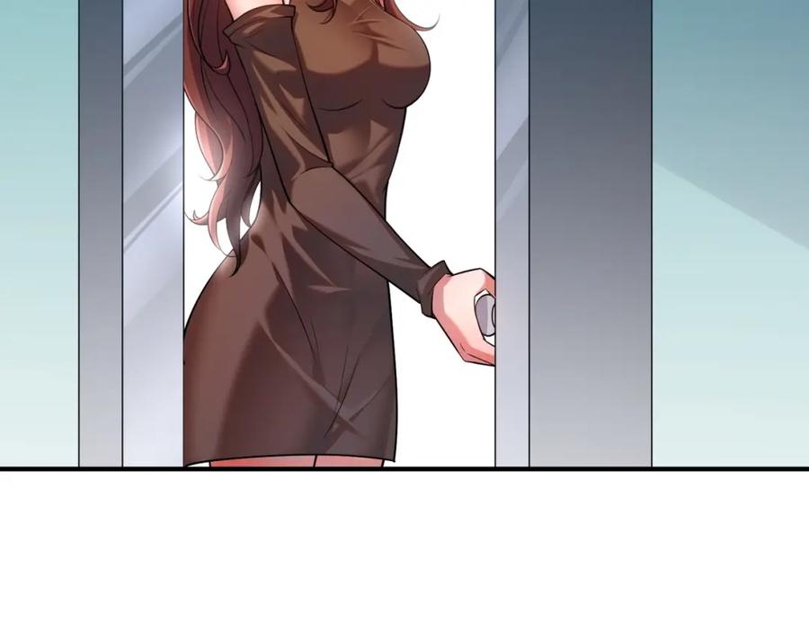 都市隐龙 - 第1话 我送个外卖也能有艳遇？！ - 第224张图