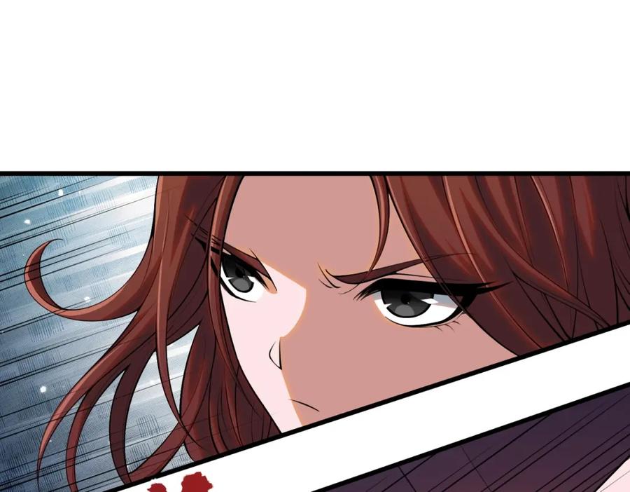 都市隐龙 - 第1话 我送个外卖也能有艳遇？！ - 第156张图