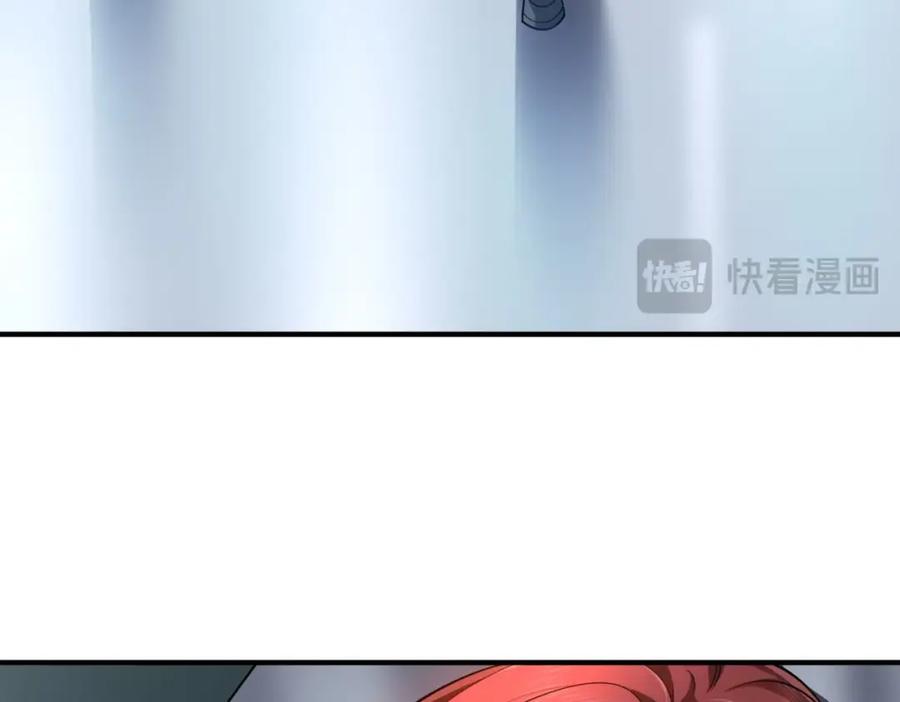 都市隐龙 - 第1话 我送个外卖也能有艳遇？！ - 第211张图