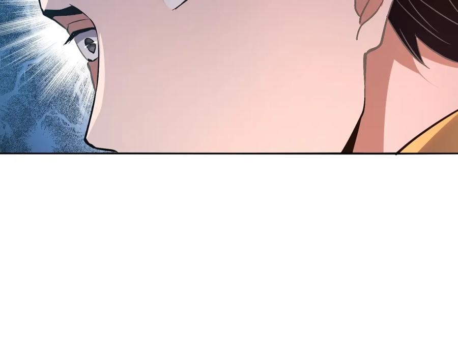 都市隐龙 - 第1话 我送个外卖也能有艳遇？！ - 第47张图