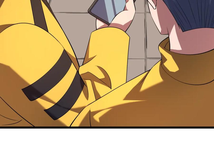 都市隐龙 - 第1话 我送个外卖也能有艳遇？！ - 第110张图