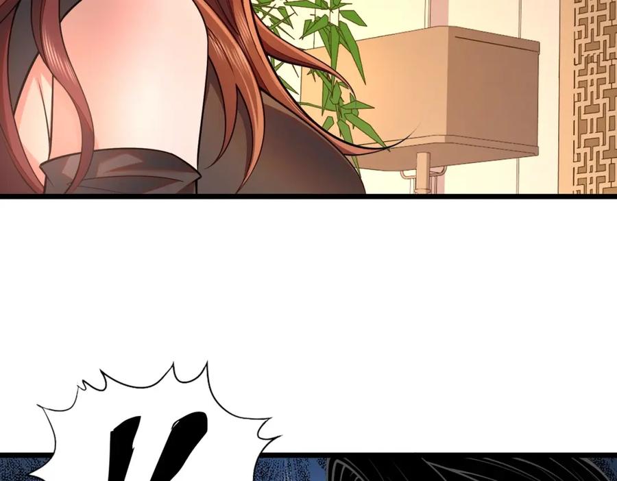 都市隐龙 - 第1话 我送个外卖也能有艳遇？！ - 第306张图