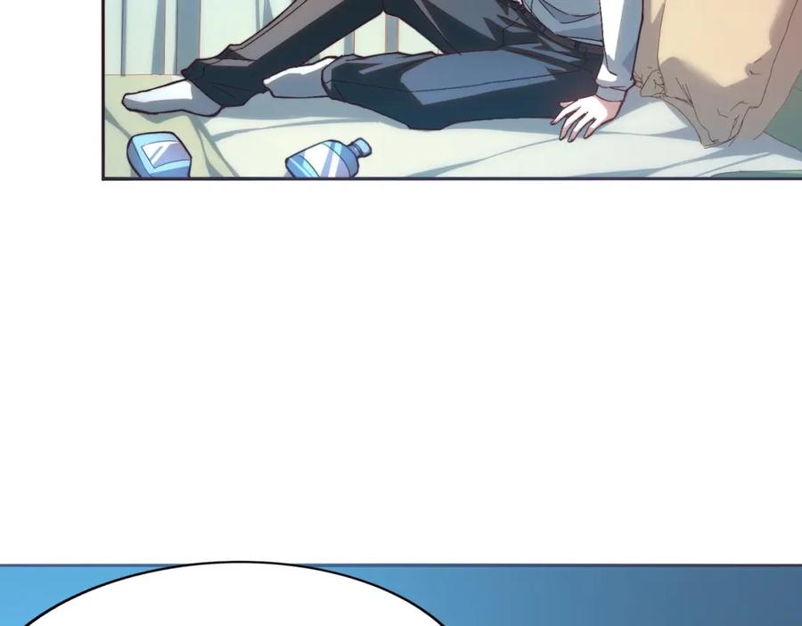 都市隐龙 - 第1话 我送个外卖也能有艳遇？！ - 第62张图