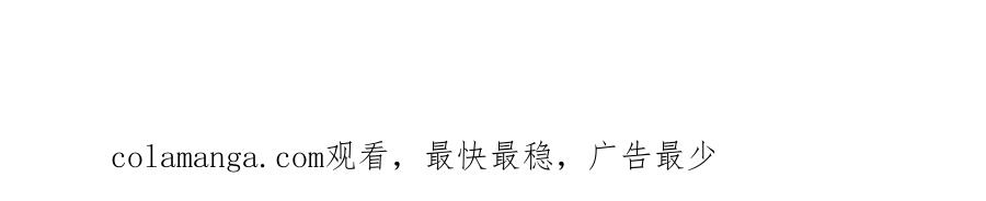 都市隐龙 - 第1话 我送个外卖也能有艳遇？！ - 第311张图