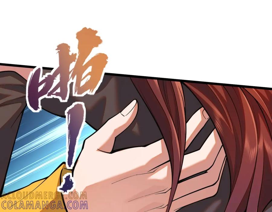 都市隐龙 - 第1话 我送个外卖也能有艳遇？！ - 第273张图