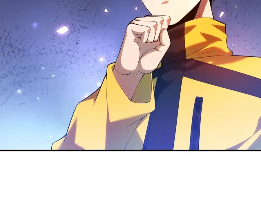 都市隐龙 - 第1话 我送个外卖也能有艳遇？！ - 第207张图