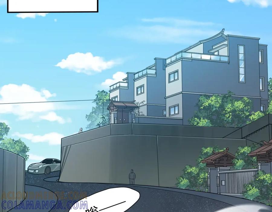 都市隐龙 - 第1话 我送个外卖也能有艳遇？！ - 第237张图