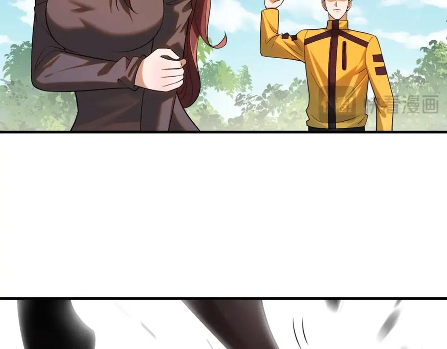 都市隐龙 - 第1话 我送个外卖也能有艳遇？！ - 第256张图