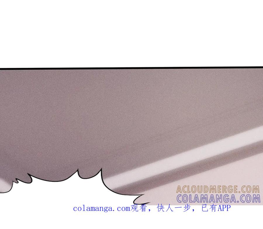 都市隐龙 - 第9话 这个项目谁也抢不走！ - 第1张图