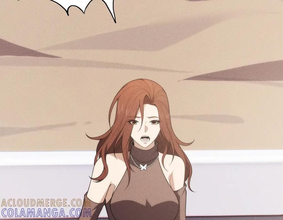 都市隐龙 - 第9话 这个项目谁也抢不走！ - 第5张图