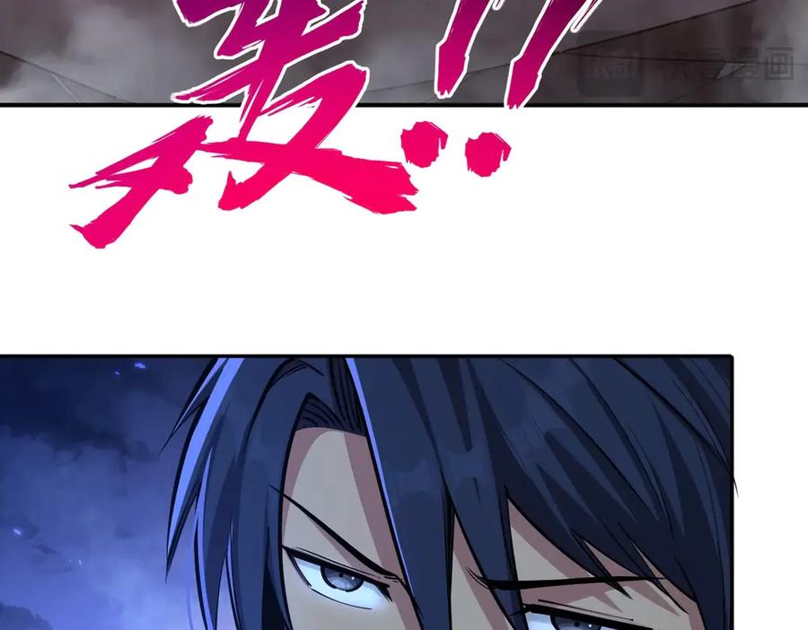 《全民抢塔：我提前通关999层》第13话 诸神测试开启！ 第140页