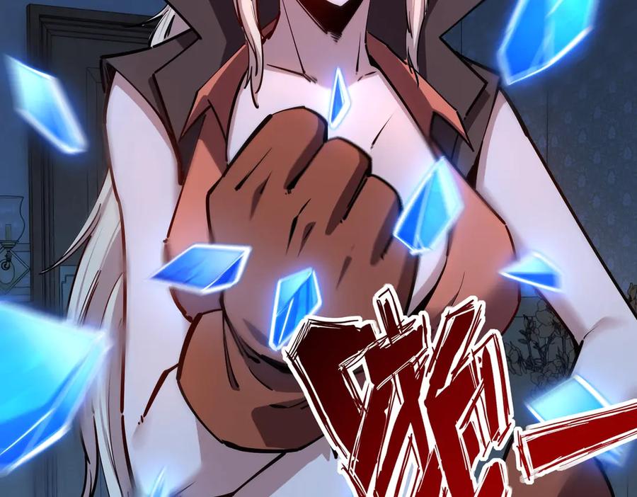 《全民抢塔：我提前通关999层》第13话 诸神测试开启！ 第67页