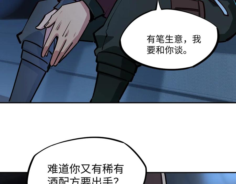 《全民抢塔：我提前通关999层》第13话 诸神测试开启！ 第36页