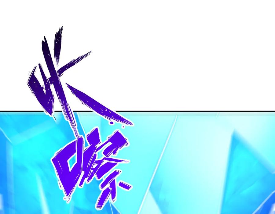 《全民抢塔：我提前通关999层》第13话 诸神测试开启！ 第64页