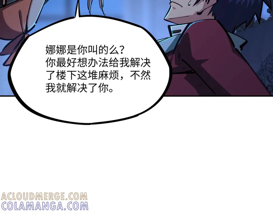 《全民抢塔：我提前通关999层》第13话 诸神测试开启！ 第17页