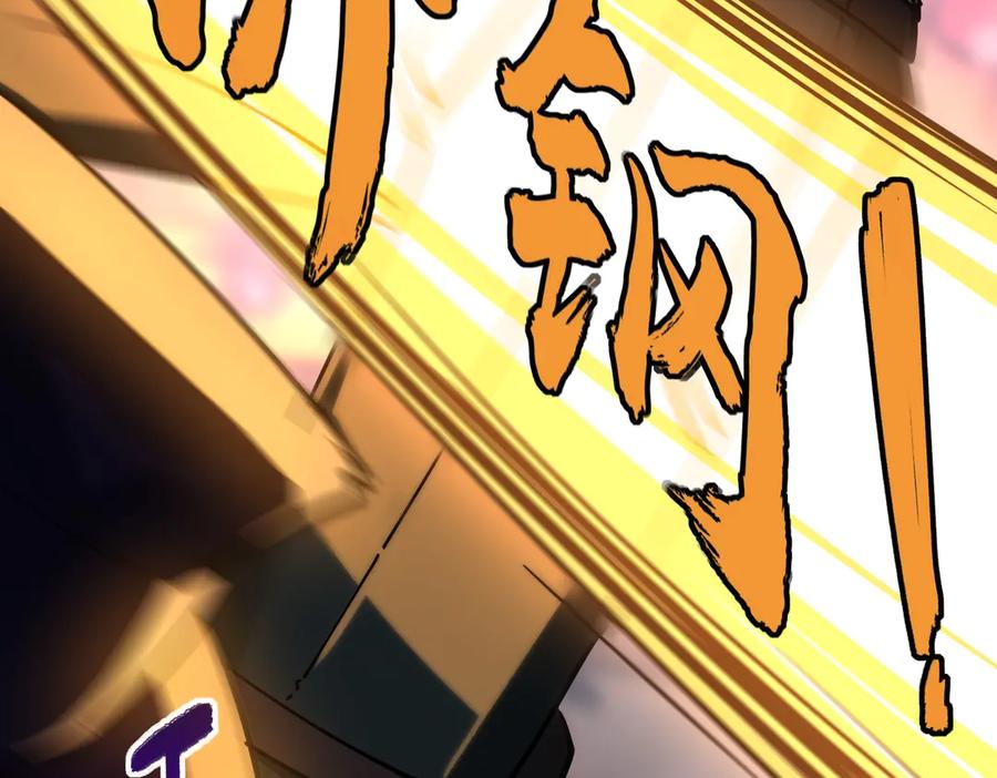 《全民抢塔：我提前通关999层》第13话 诸神测试开启！ 第151页