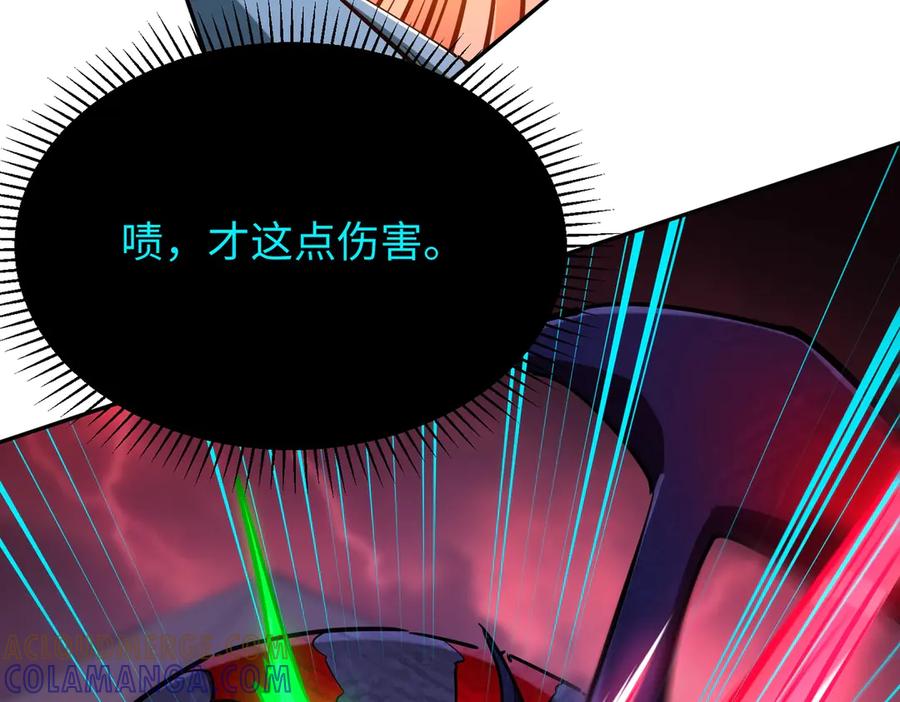 《全民抢塔：我提前通关999层》第13话 诸神测试开启！ 第133页
