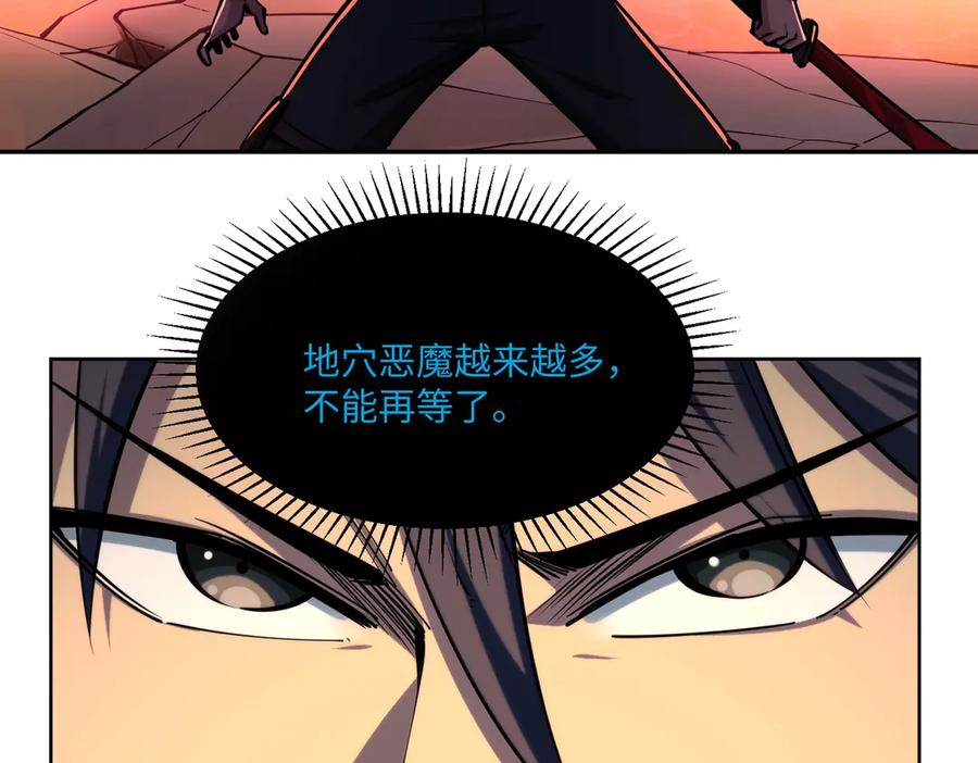 《全民抢塔：我提前通关999层》第13话 诸神测试开启！ 第126页