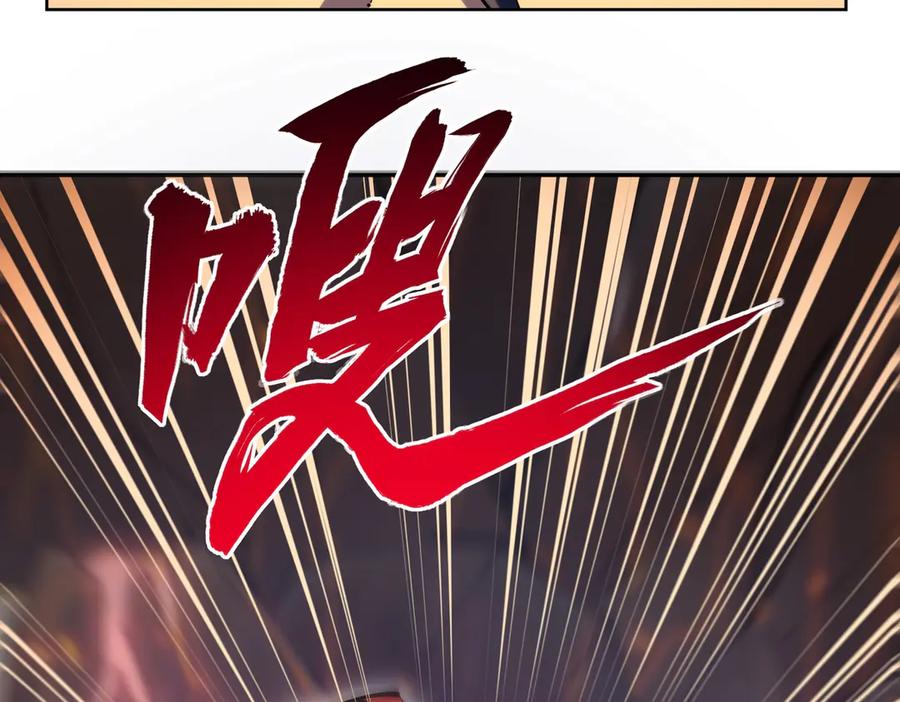 《全民抢塔：我提前通关999层》第13话 诸神测试开启！ 第127页