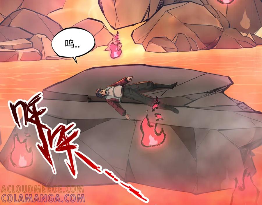 《全民抢塔：我提前通关999层》第13话 诸神测试开启！ 第93页