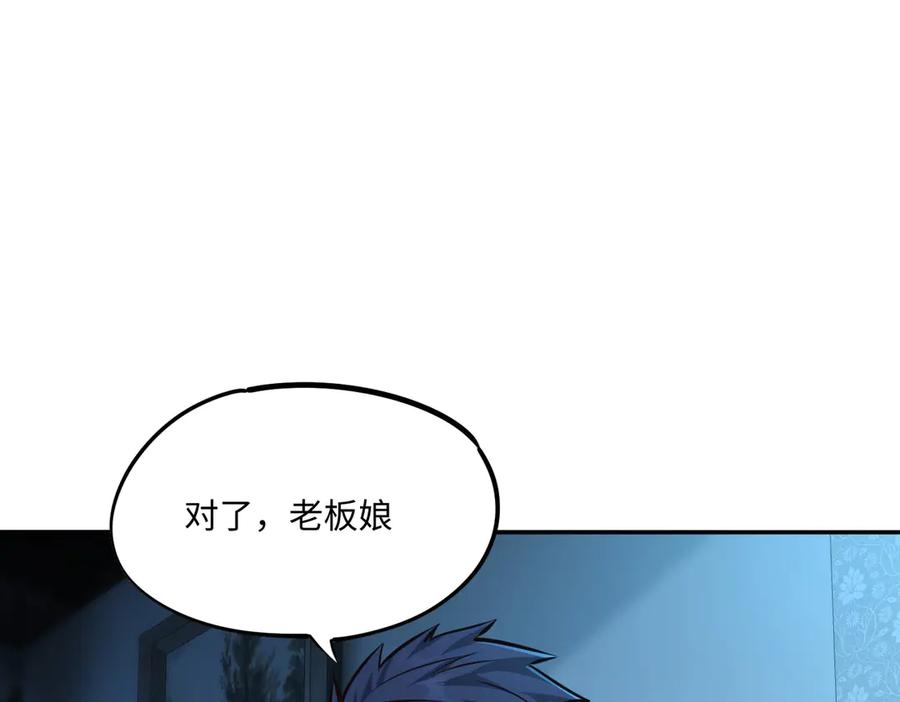 《全民抢塔：我提前通关999层》第13话 诸神测试开启！ 第34页