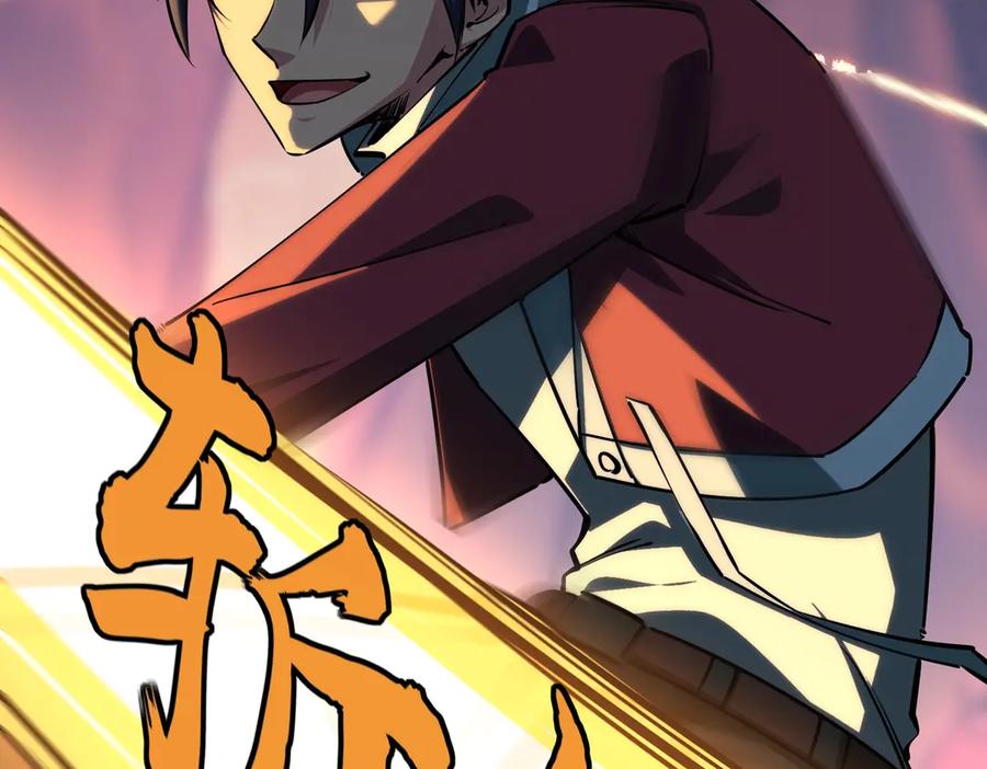 《全民抢塔：我提前通关999层》第13话 诸神测试开启！ 第150页
